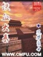 许正阳 作者：乐天APP