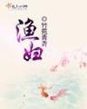 万古神帝吧
