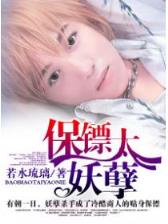无道刹那 作者：豪彩VIP