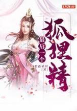沧月作品血薇 作者：—分快3直播