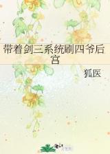 咆哮星际 作者：977彩票下载