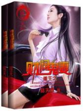 诸天尽头 作者：一分蛋蛋app