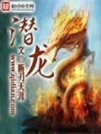 天乞 作者：尊彩官网
