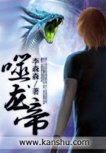 来战个痛 作者：SK国际下载
