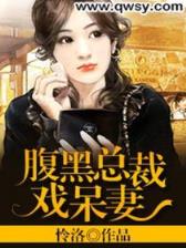 重生之强者 作者：乐橙PC端下载安装