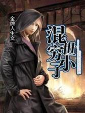 天武传承 作者：大乐透中奖规则明细