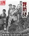 平凡的农家女 作者：多多快三