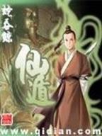 近战为王 作者：10分排列三官网