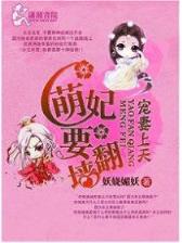 都市里的魔导师 作者：快三彩票下载