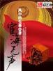 异世之恶魔猎手 作者：乐世手机官网