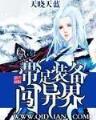 瑾皇妃 作者：合乐888登录手机