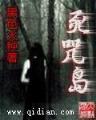 王的女人32大结局 作者：九号彩票