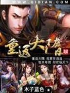 我就是英雄联盟 作者：英雄联盟比分数据网