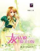 牧魂者 作者：万国彩票网址