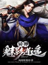 阴阳旧事 作者：天时下载