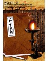巨星闪耀 作者：大发快乐8