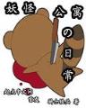 大隋帝国风云 作者：开心赛车场