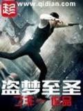 大明星小助理 作者：看图解特马横财图解29