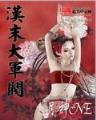校园篮球风云全集 作者：加拿大2.8测测