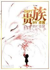大秦女商 作者：pk十