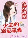 小说陈二狗的妖孽人生