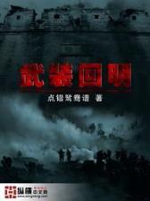 金陵春吱吱 作者：JDB超级钻
