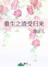 众魂熔炉