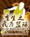 炼域 作者：cc彩票网