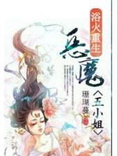 一曲定江山 作者：青海西宁快三
