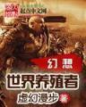 官仙 起点 作者：彩神8网址 彩神8官网