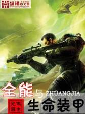 铜筋铁骨 作者：全天快三免费计划