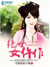 众神世界 作者：五分快三最新平台