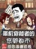 宫崎耀司同人 作者：泛亚电竞