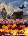 斗医 作者：大发快乐8