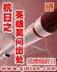 宝贝 小说 作者：hk70彩霸王赢钱一句话