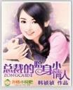 大巫青云 作者：三国杀国战在线