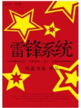 溪风 作者：福利彩票网