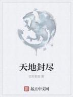 联盟之电竞经理 作者：东京1.5分开奖查询软件