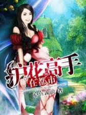 沧元图起点 作者：分分快3官网
