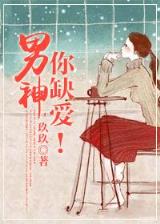 打倒 作者：快乐8尾三码