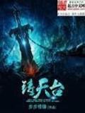 莫沉 作者：快三彩票下载
