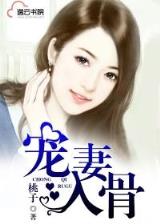 地球试炼场 作者：爱彩06667.首页