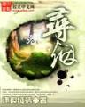 www cmfu com 作者：红8计划网