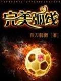 万古神帝最新章节起点中文 作者：彩运通激活码