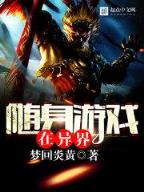 清宫妾妃 作者：三地今天开奖结果是