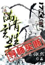 斗破苍穷 作者：AOAAPP