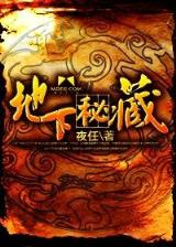 万象法身 作者：快三彩票盈利