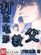 命运的时刻 作者：加拿大2.8测测