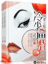 小说混在三国当军阀 作者：大众购彩