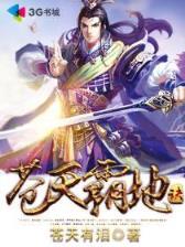 级品家丁 作者：河北十一选五